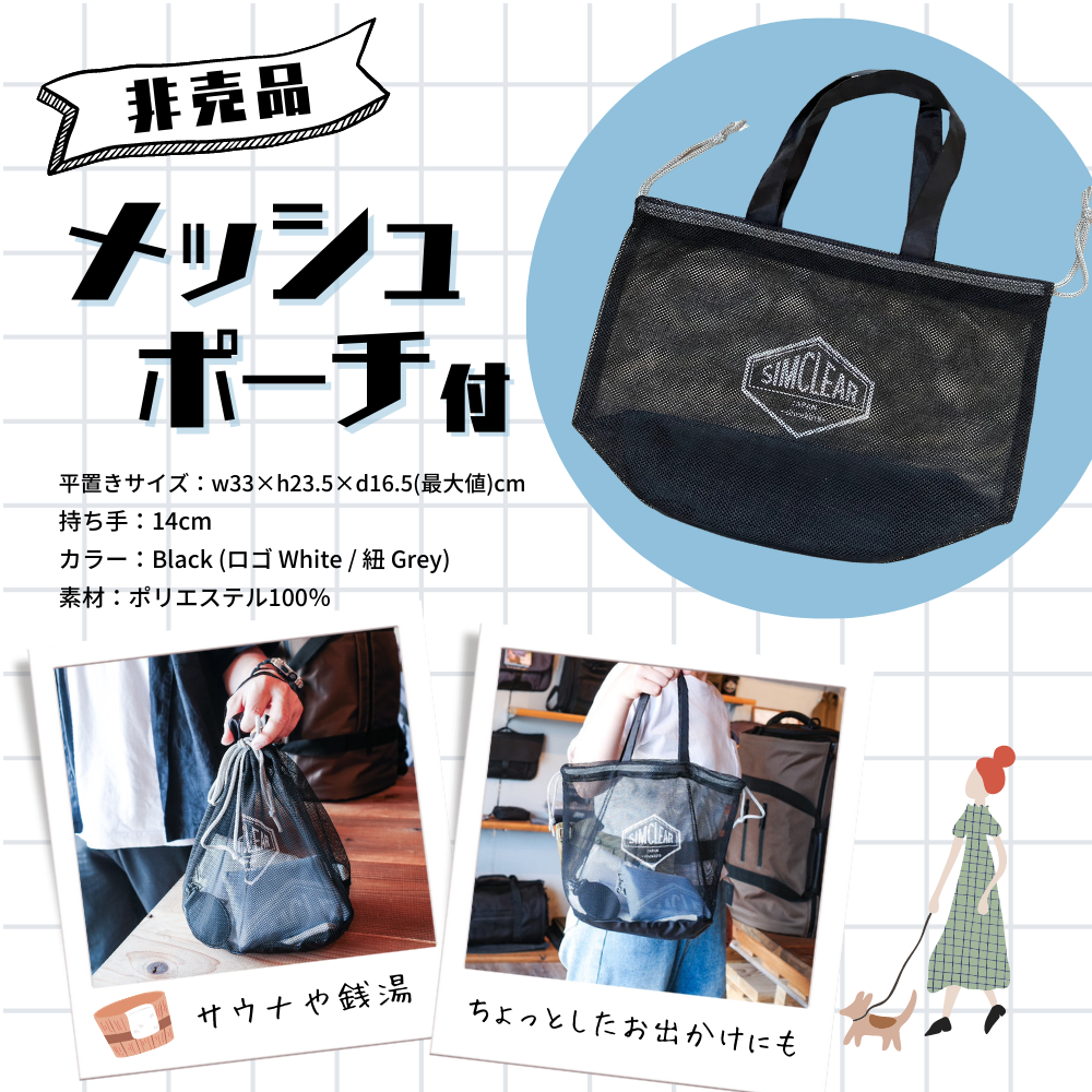 2in1plusご予約販売開始について