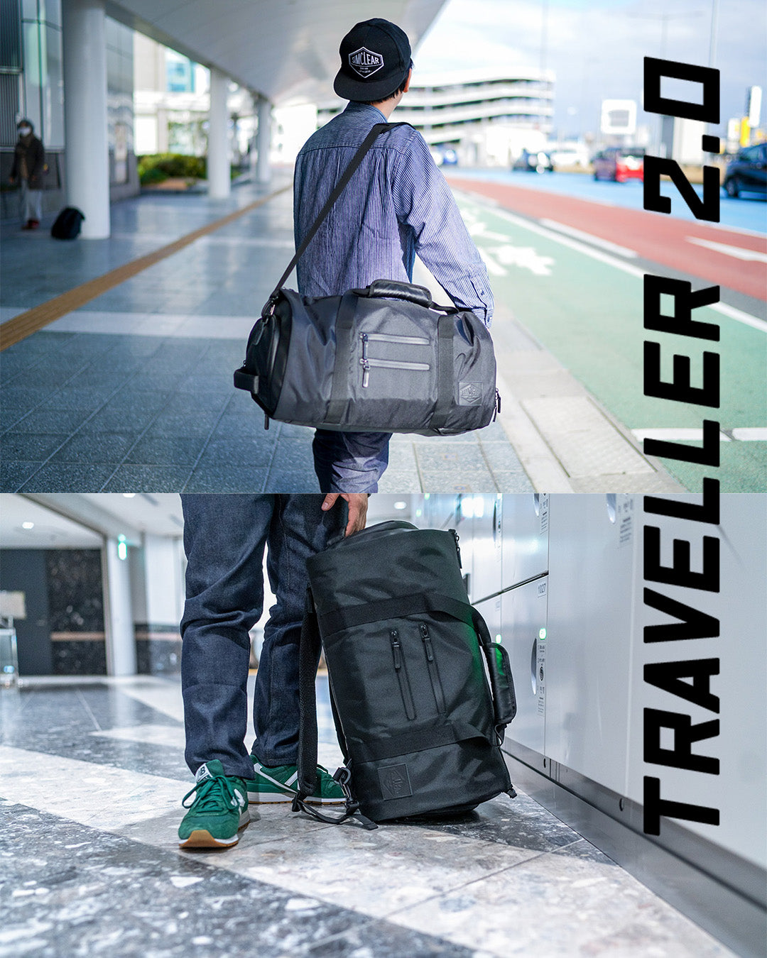 スーツも靴も入る進化版ボストンバッグ【TRAVELLER2.0 】5月18日10時