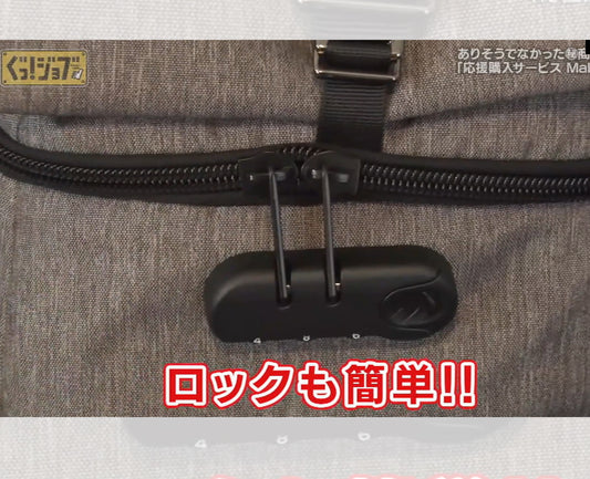 「テレQグッジョブ」で「ツナグバッグ」が紹介されました!