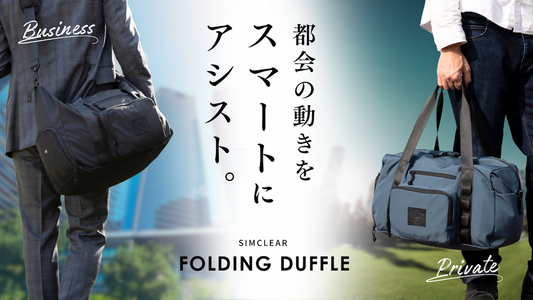 2月22日に2つのMakuakeにて予約スタートです!