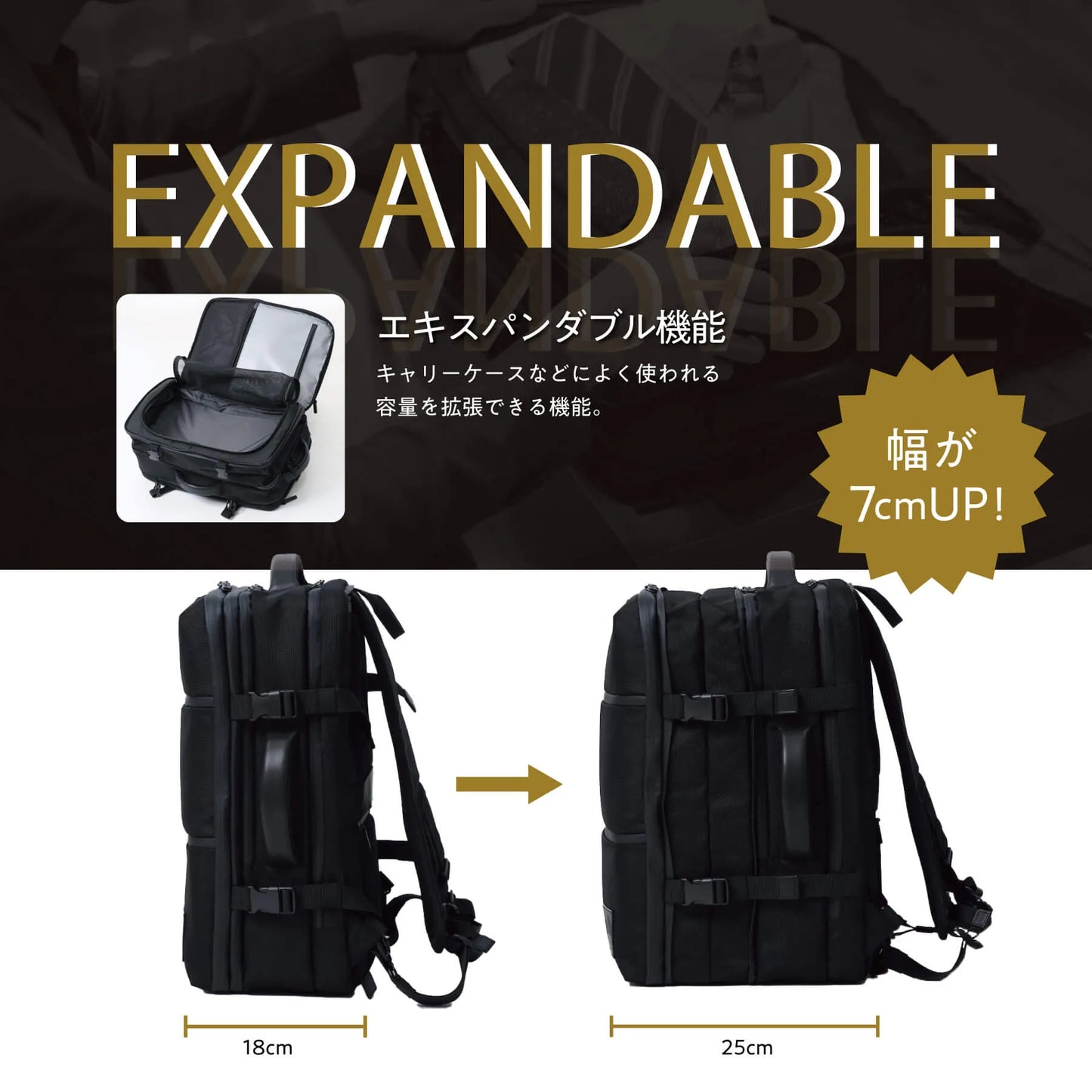 TSB13|TSUNAGU BAG SQUARE Expandable 拡張式のビジネススクエアリュック