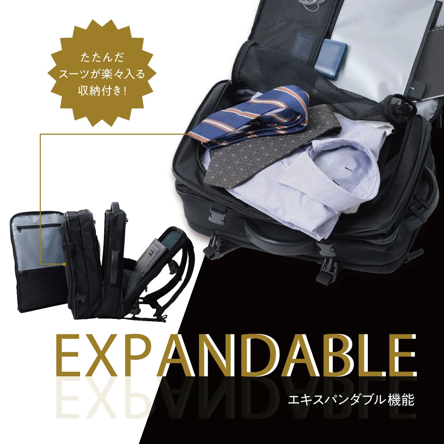 TSB13|TSUNAGU BAG SQUARE Expandable 拡張式のビジネススクエアリュック