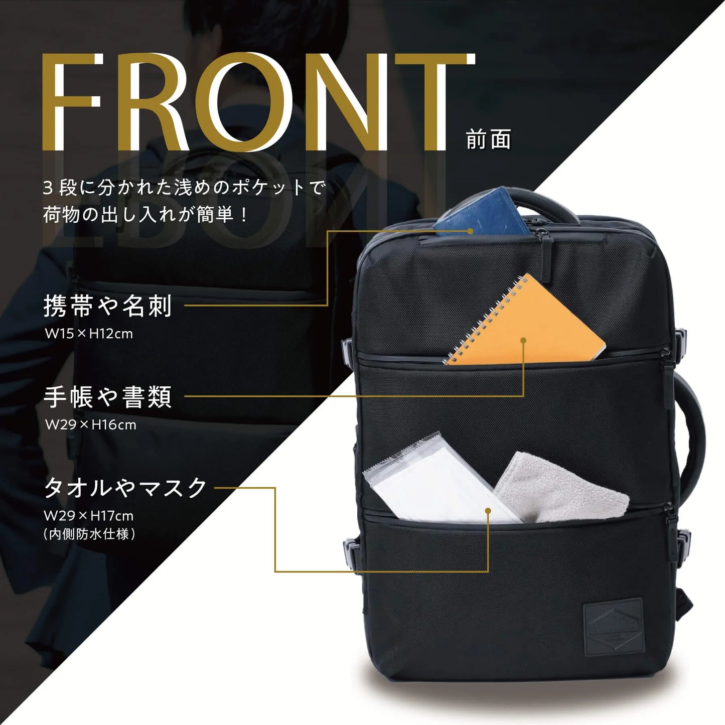 TSB13|TSUNAGU BAG SQUARE Expandable 拡張式のビジネススクエアリュック