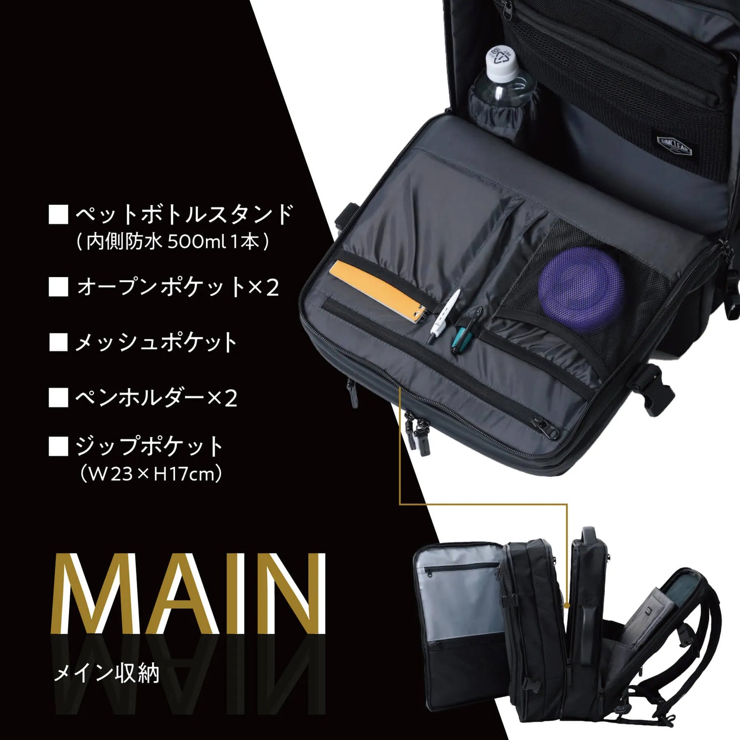 TSB13|TSUNAGU BAG SQUARE Expandable 拡張式のビジネススクエアリュック