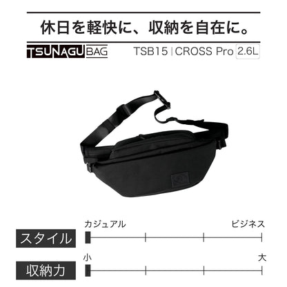 TSB15｜TSUNAGU BAG CROSS Pro ウエスト＆ボディバッグ – SIMCLEAR STORE