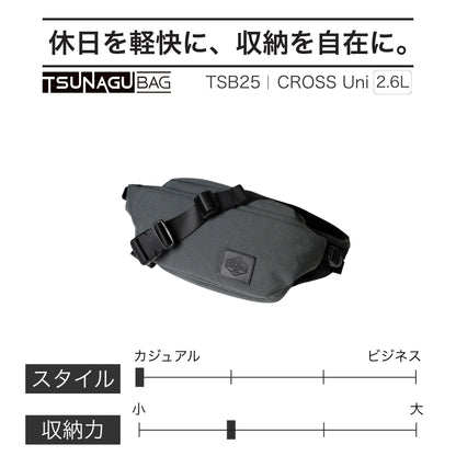 TSB25｜TSUNAGU BAG CROSS Uni