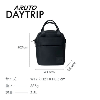 TSB37｜ARUTO DAYTRIP