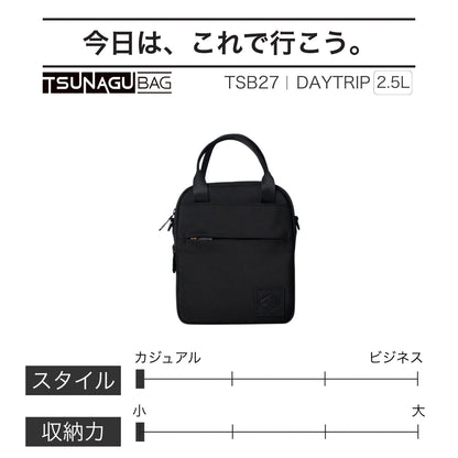TSB27｜TSUNAGU BAG DAYTRIP