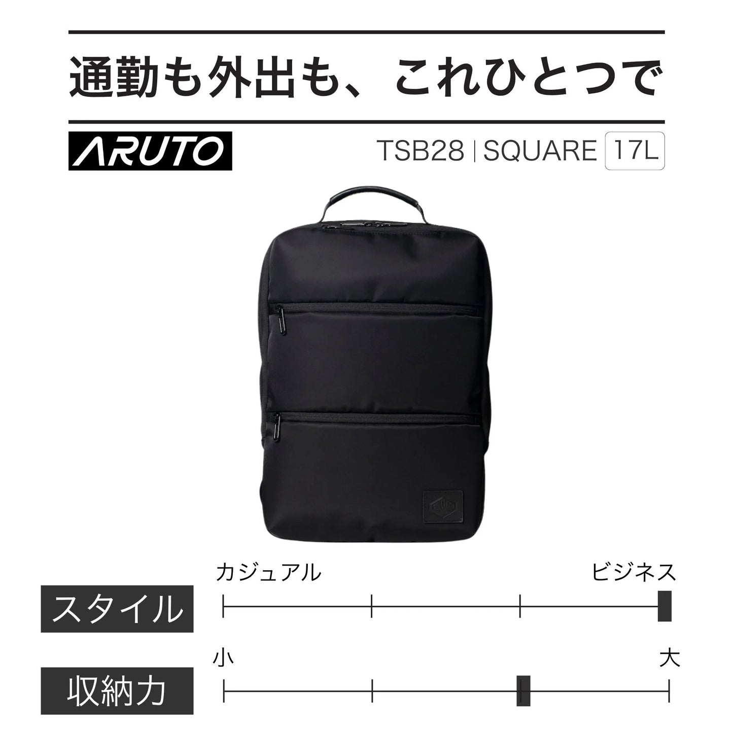 TSB28｜ARUTO SQUARE