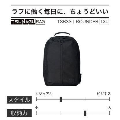 TSB33｜TSUNAGU BAG ROUNDER