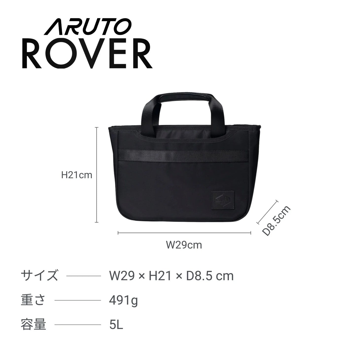 TSB34｜ARUTO ROVER