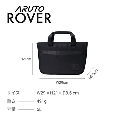 TSB34｜ARUTO ROVER