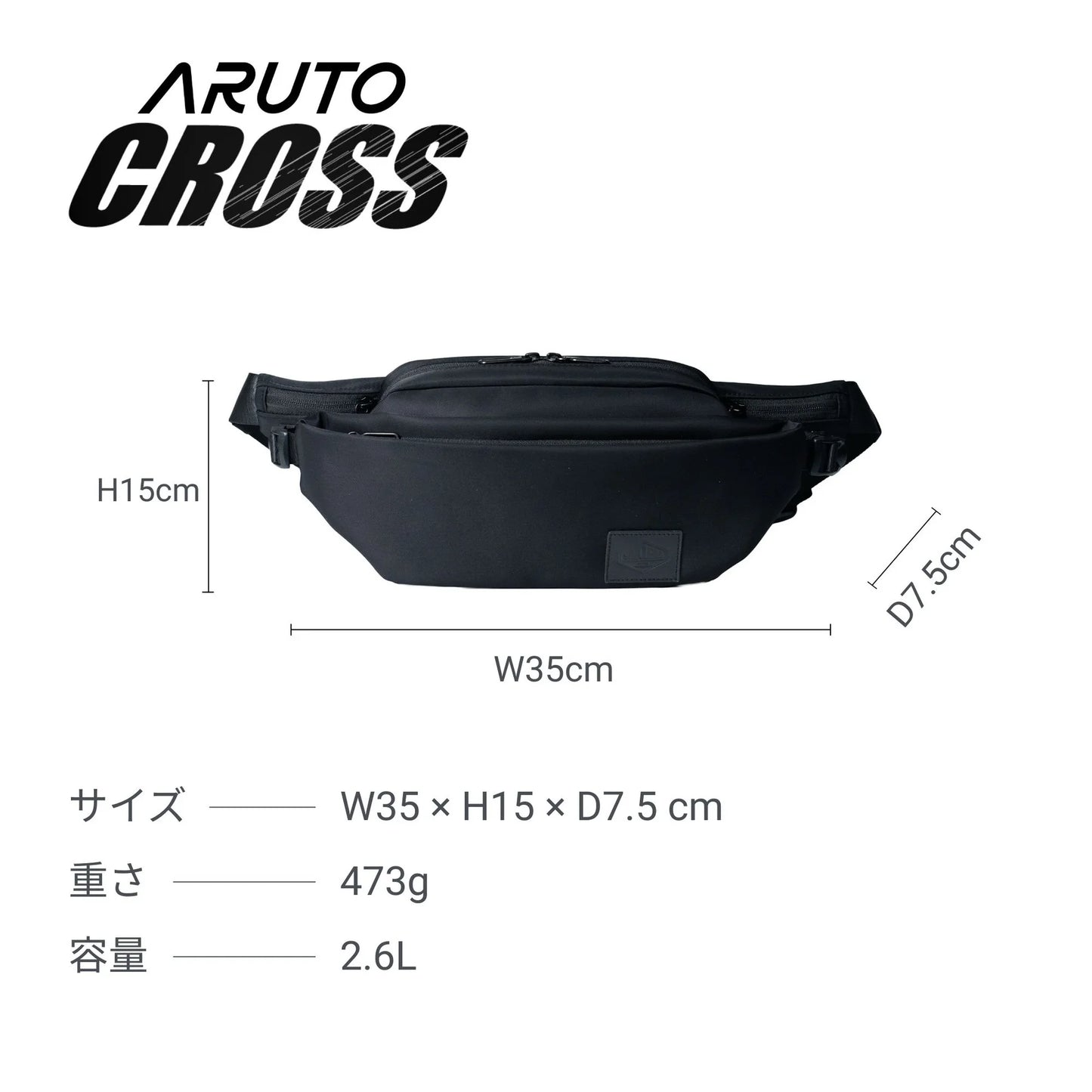 TSB35｜ARUTO CROSS