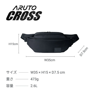 TSB35｜ARUTO CROSS