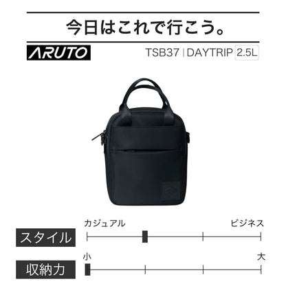 TSB37｜ARUTO DAYTRIP