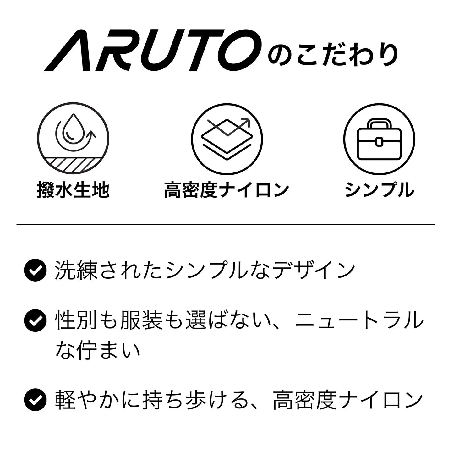 TSB35｜ARUTO CROSS