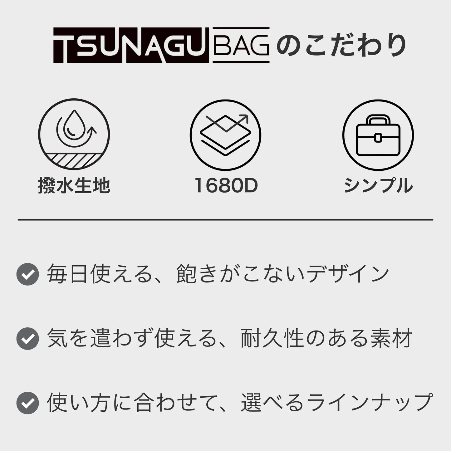TSB09｜TSUNAGU BAG RUNNER PLUS  - ウエスト＆ボディバッグ