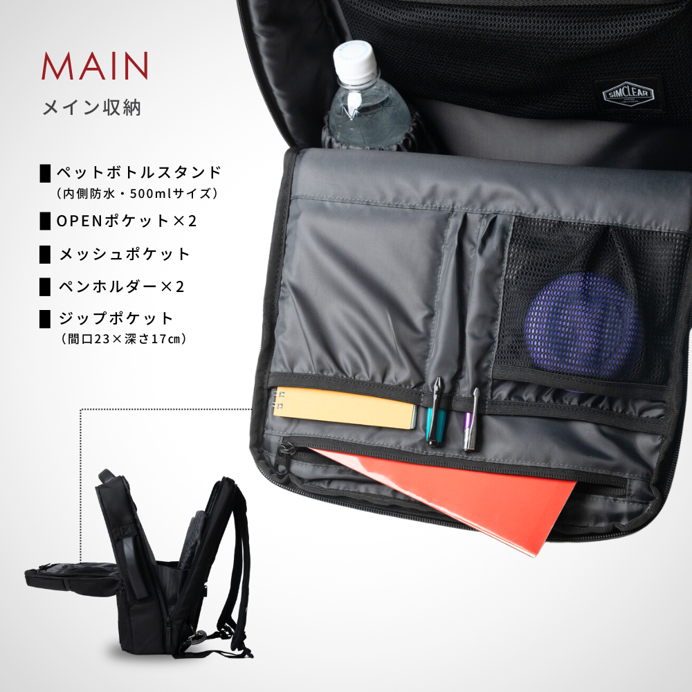 TSB12｜TSUNAGU BAG SQUARE ツナグバッグスクエア - 2WAY ビジカジリュック