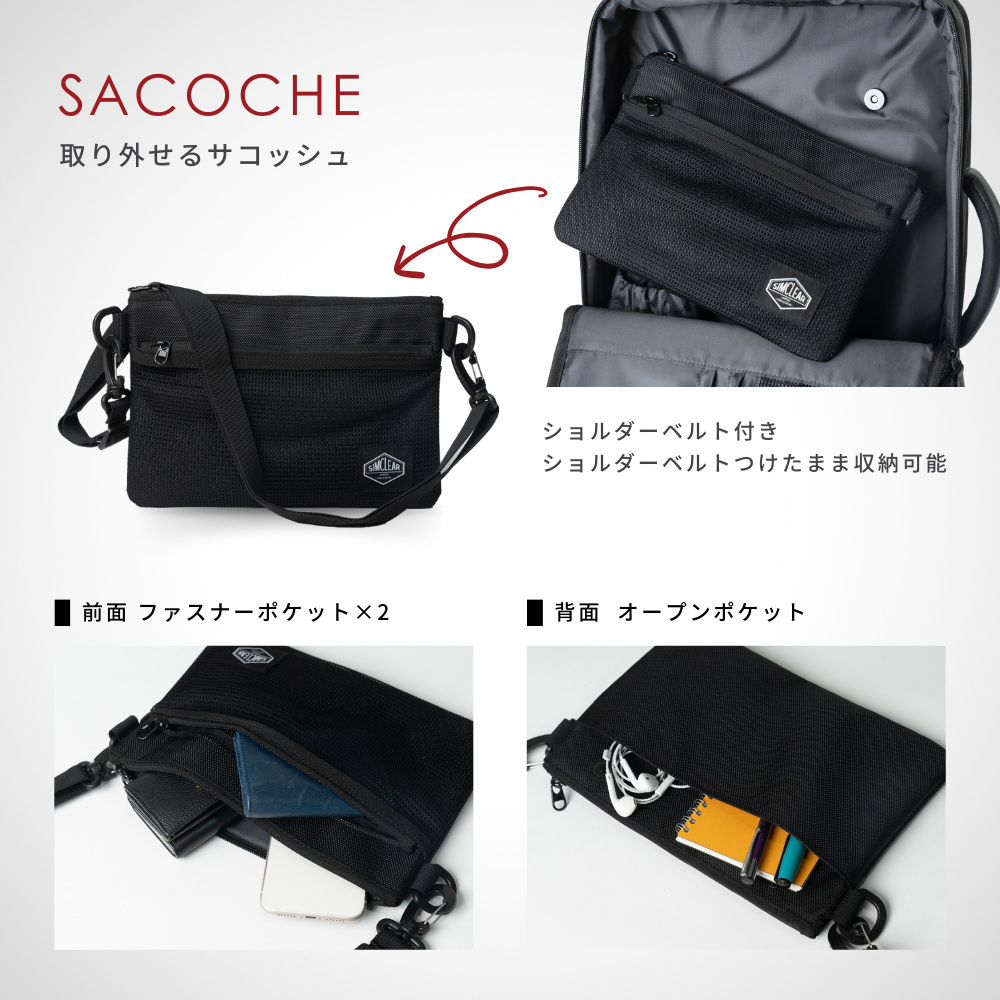 TSB12｜TSUNAGU BAG SQUARE ツナグバッグスクエア - 2WAY ビジカジリュック