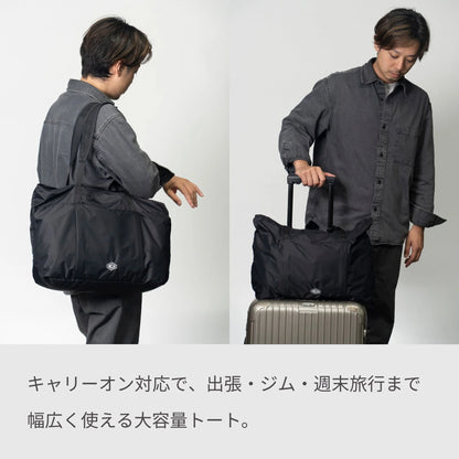 PK02｜FOLDEX LIGHT TOTE