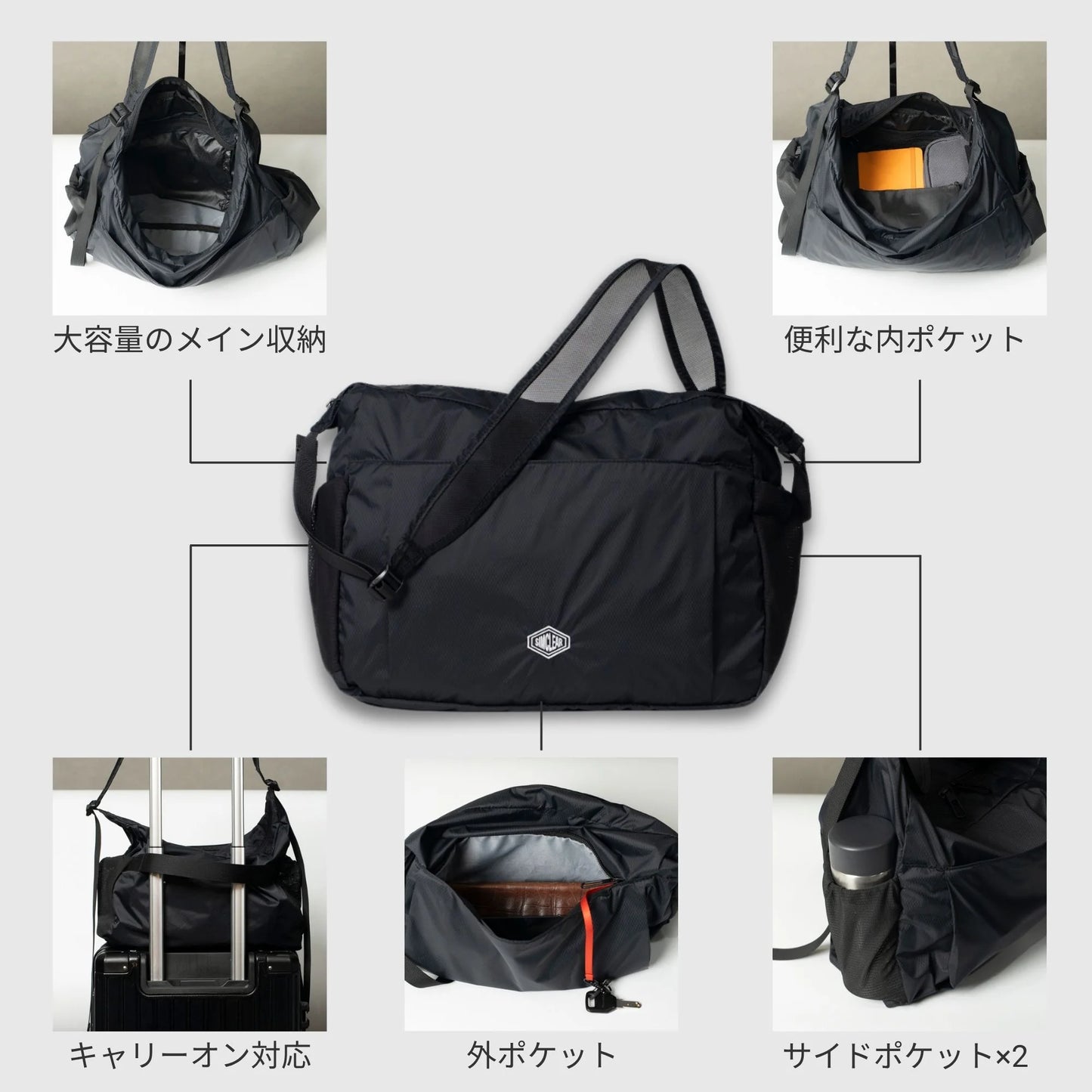 PK03｜FOLDEX LIGHT SHOULDER