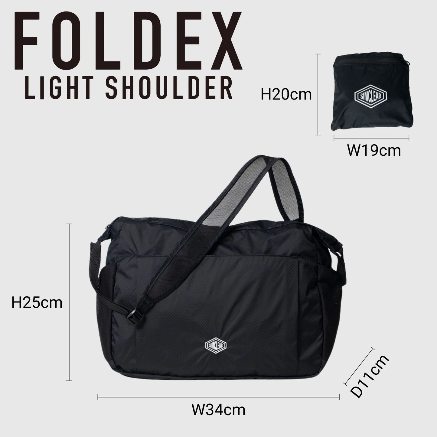 PK03｜FOLDEX LIGHT SHOULDER