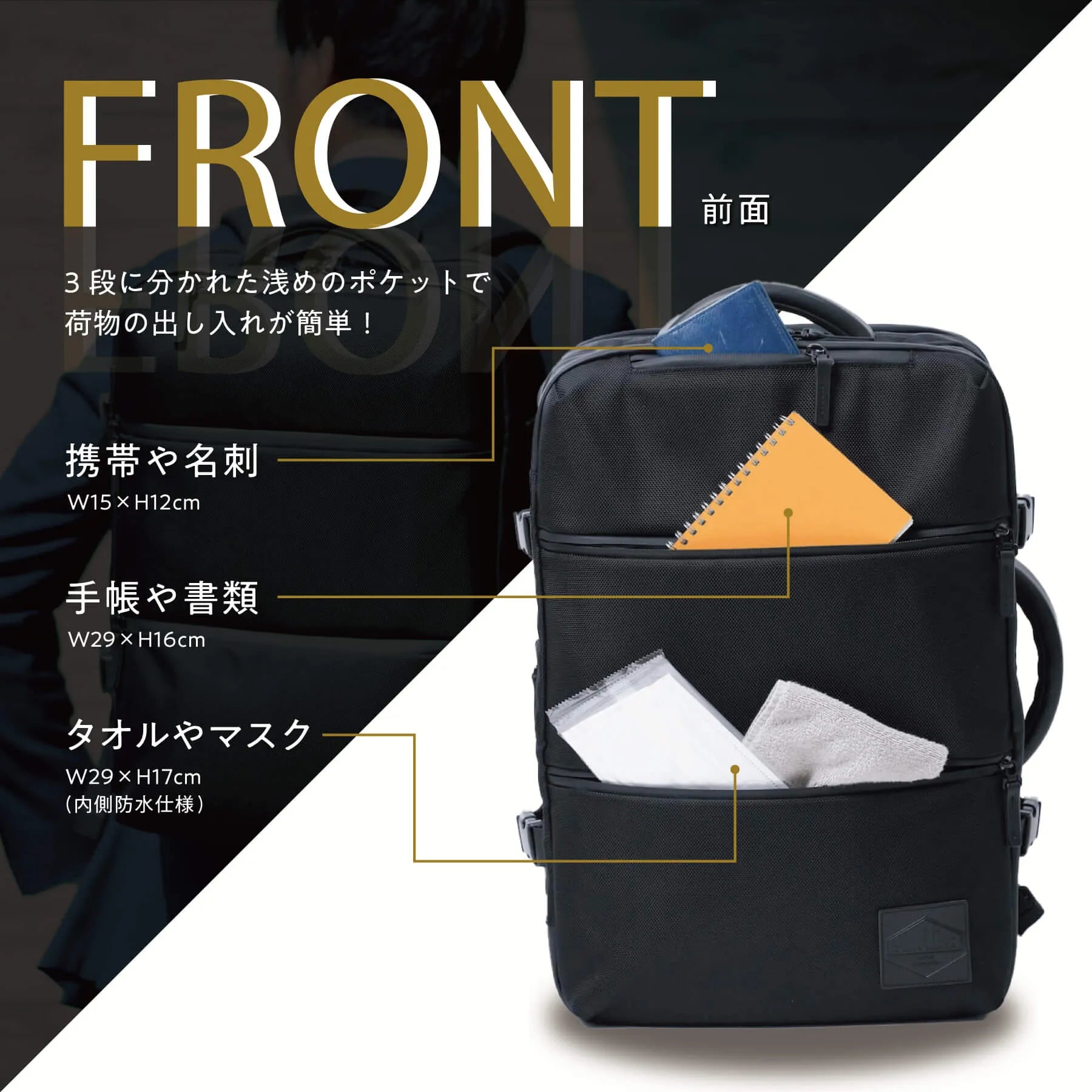 バッグ YaaSun TSB13|TSUNAGU BAG SQUARE Expandable 拡張式のビジネス
